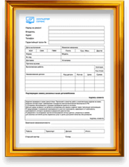 гарантия на ремонт компьютеров в Бресте